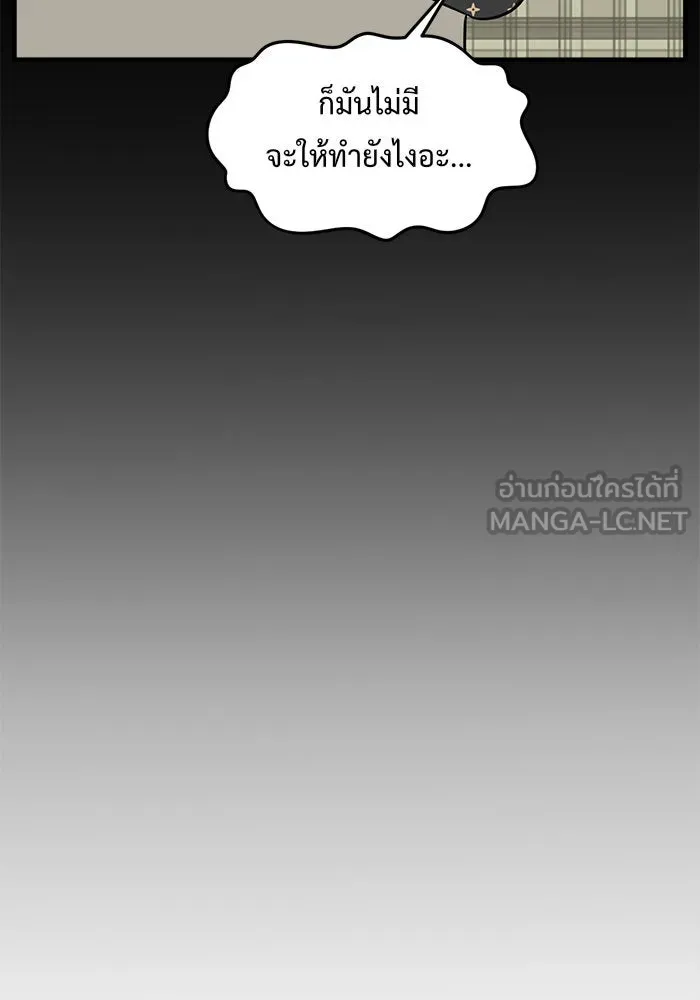 หน้า 156