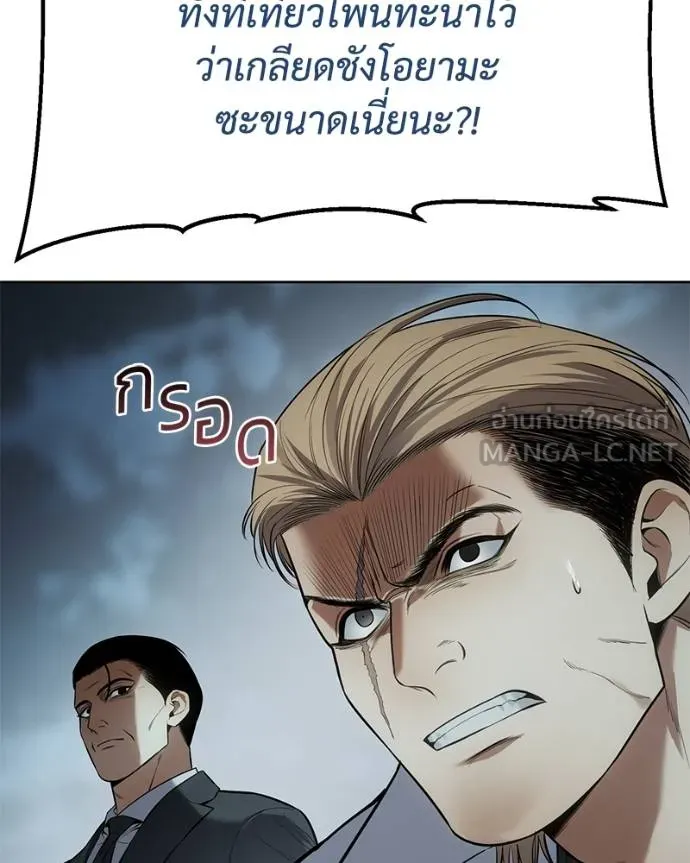 หน้า 143