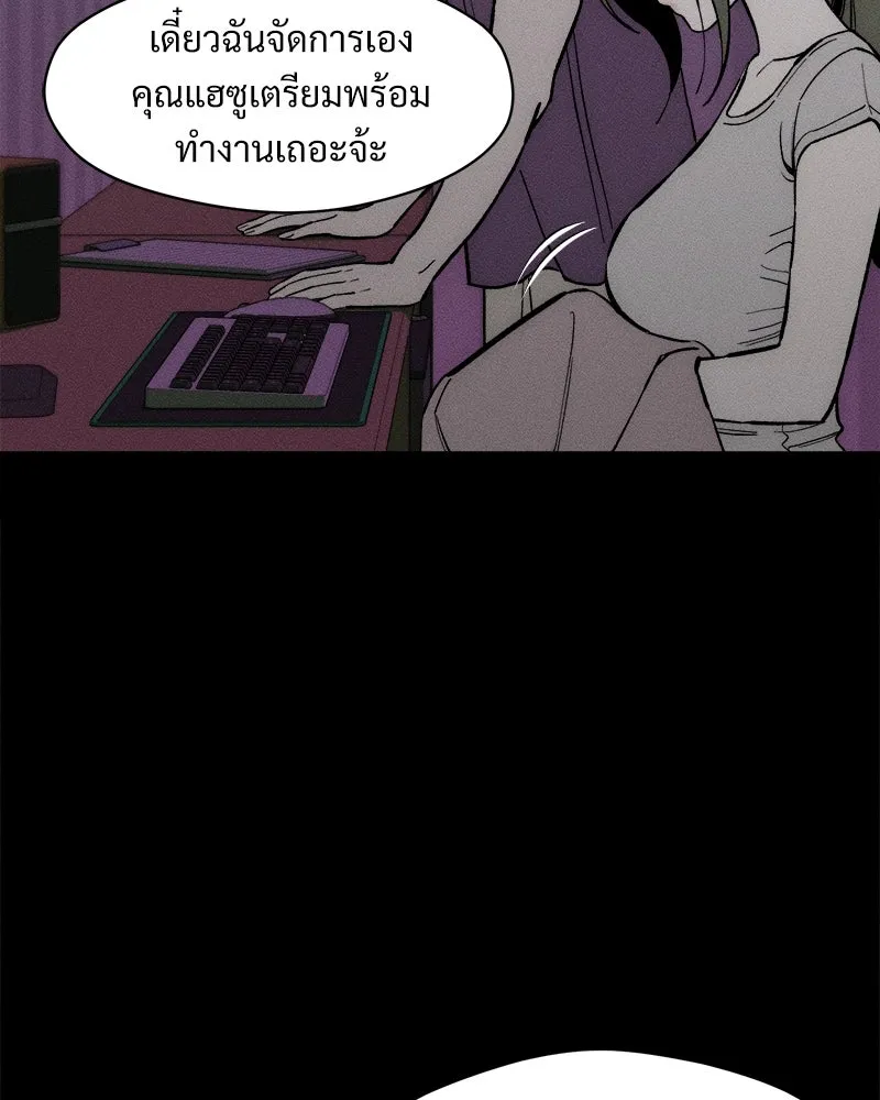 หน้า 106