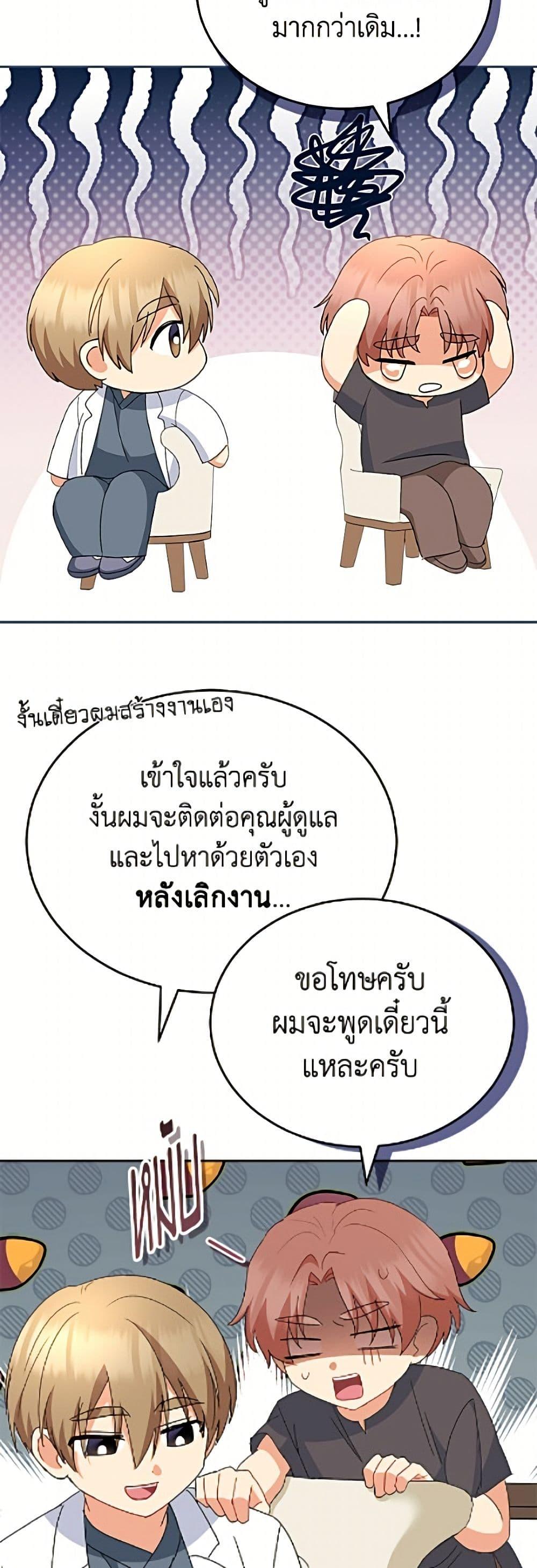 หน้า 44