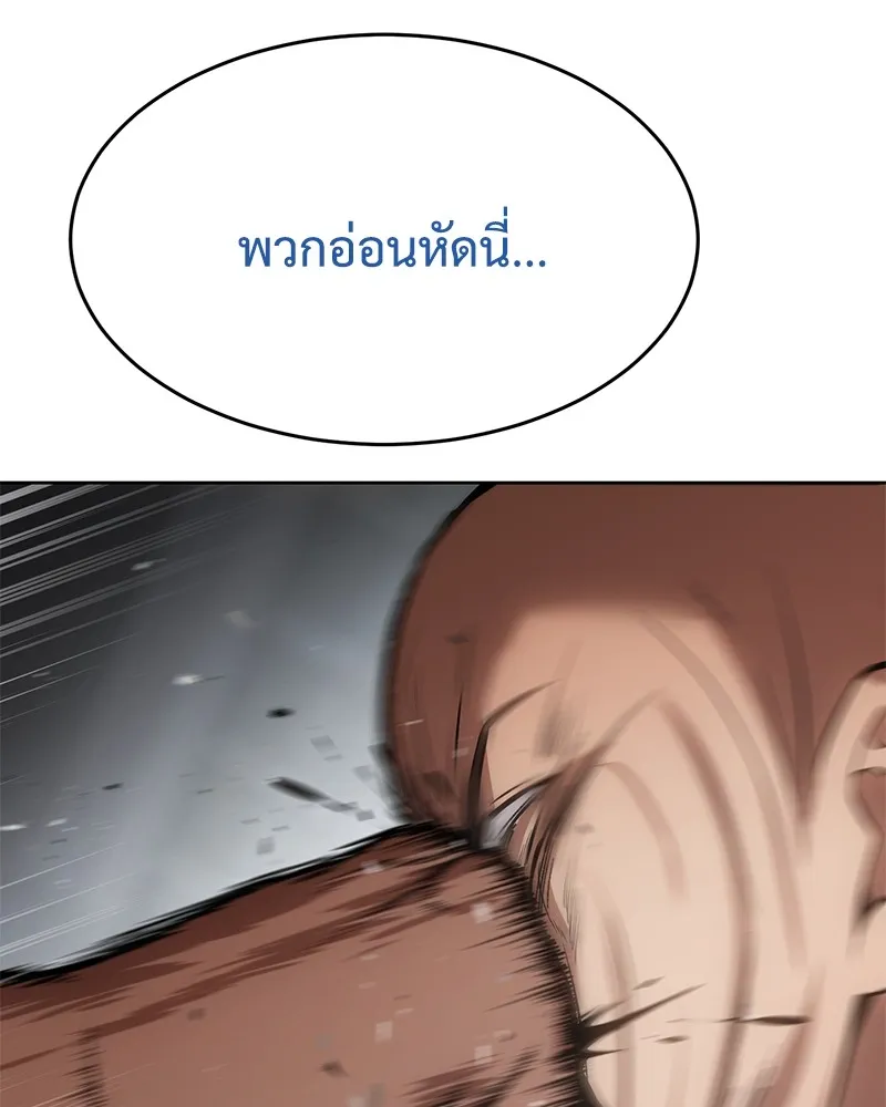 หน้า 205