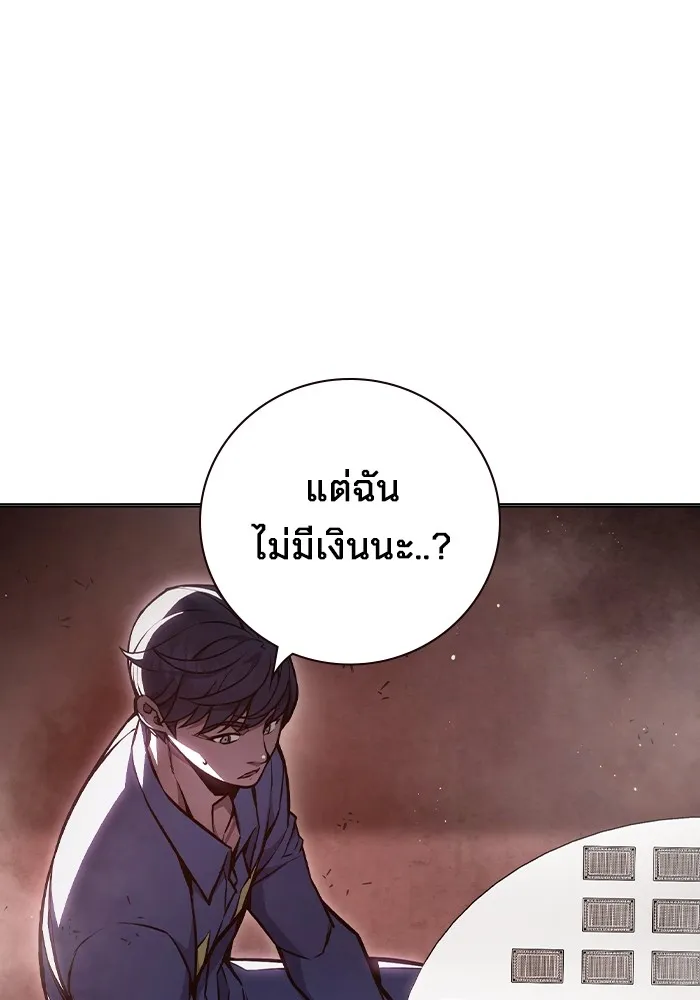 หน้า 157