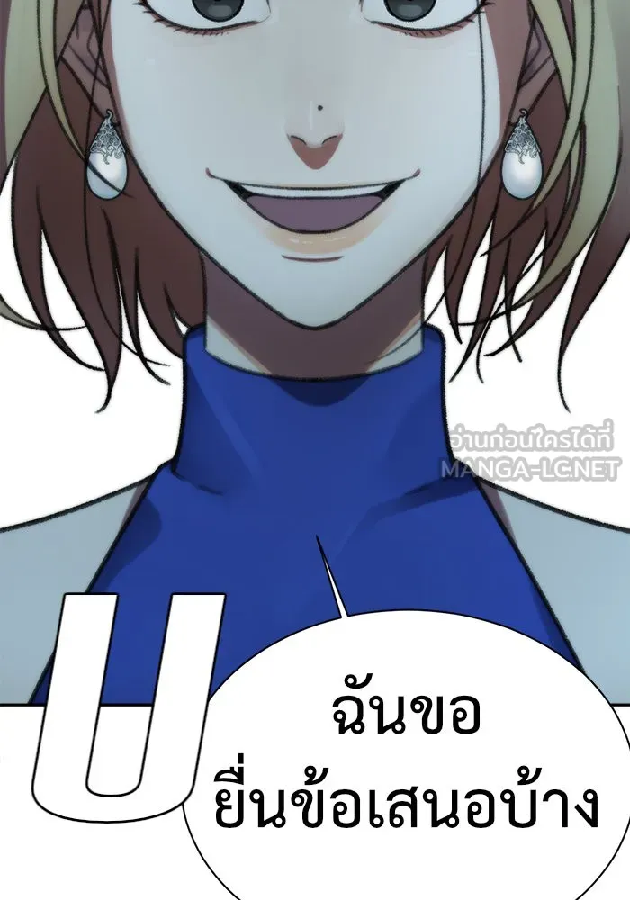 หน้า 177