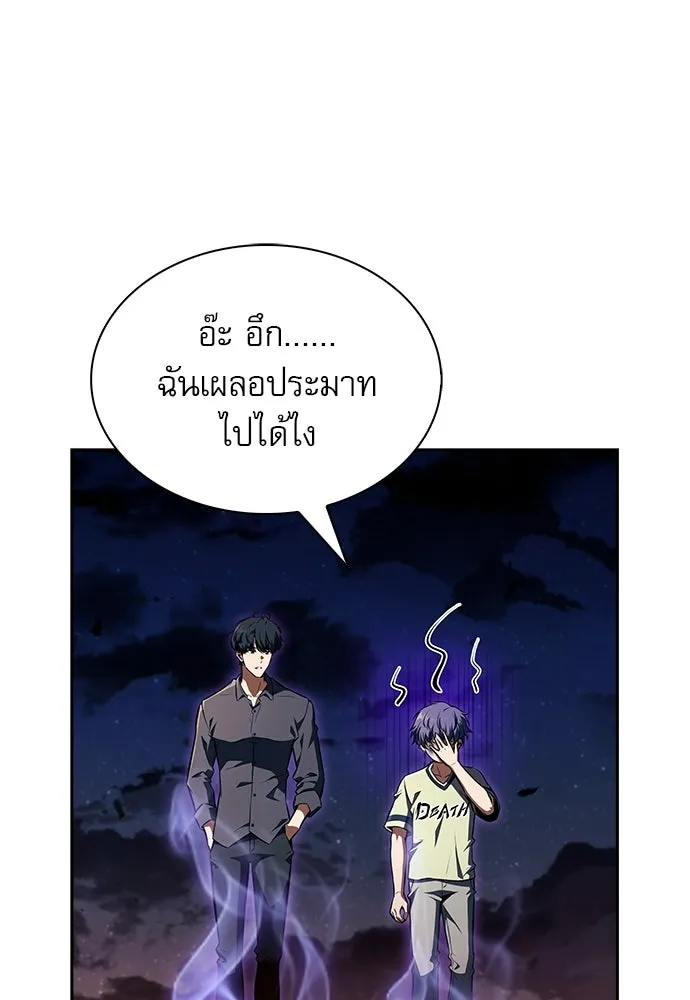 หน้า 143