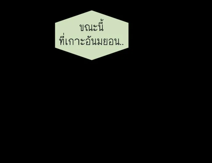 หน้า 101