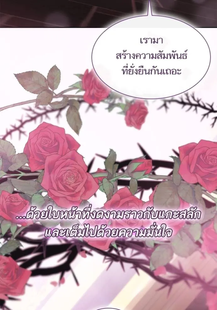 หน้า 101
