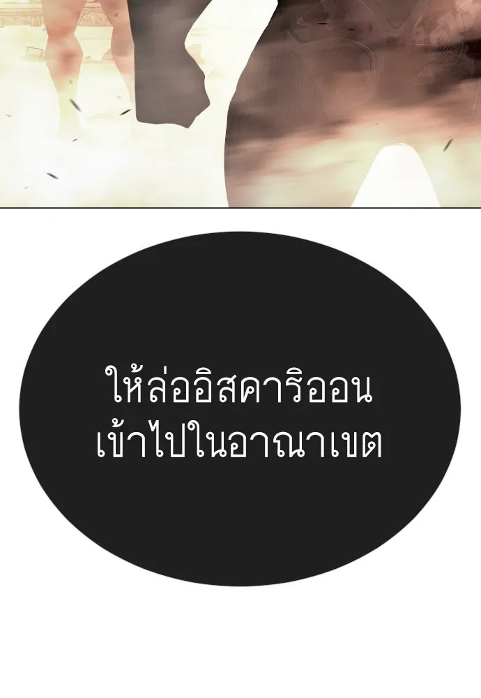 หน้า 124