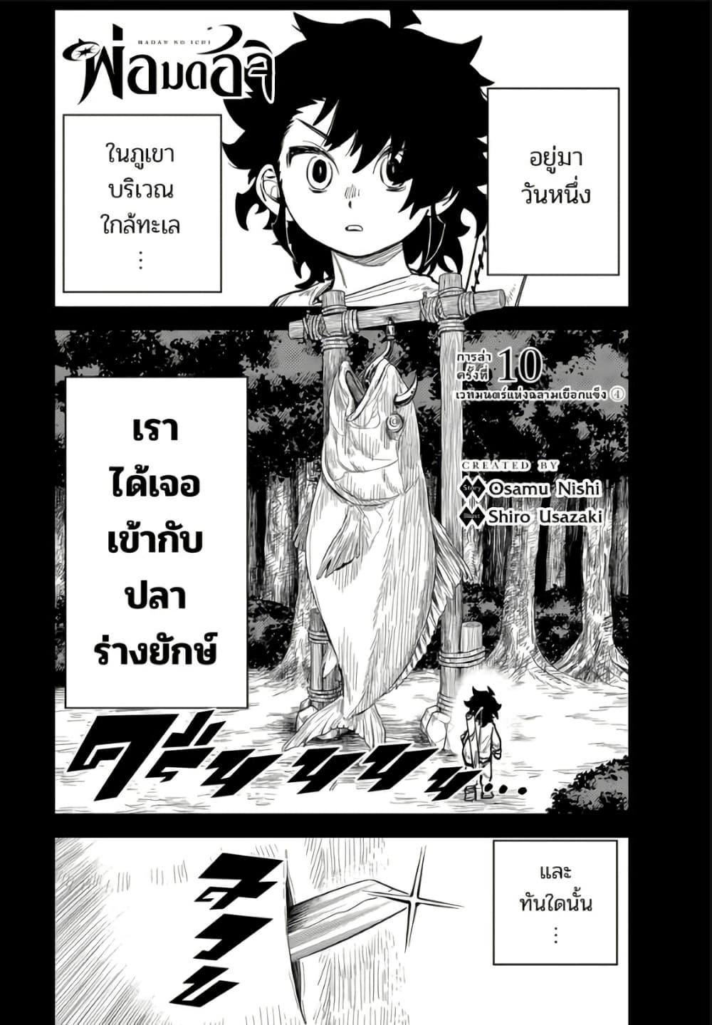 หน้า 1