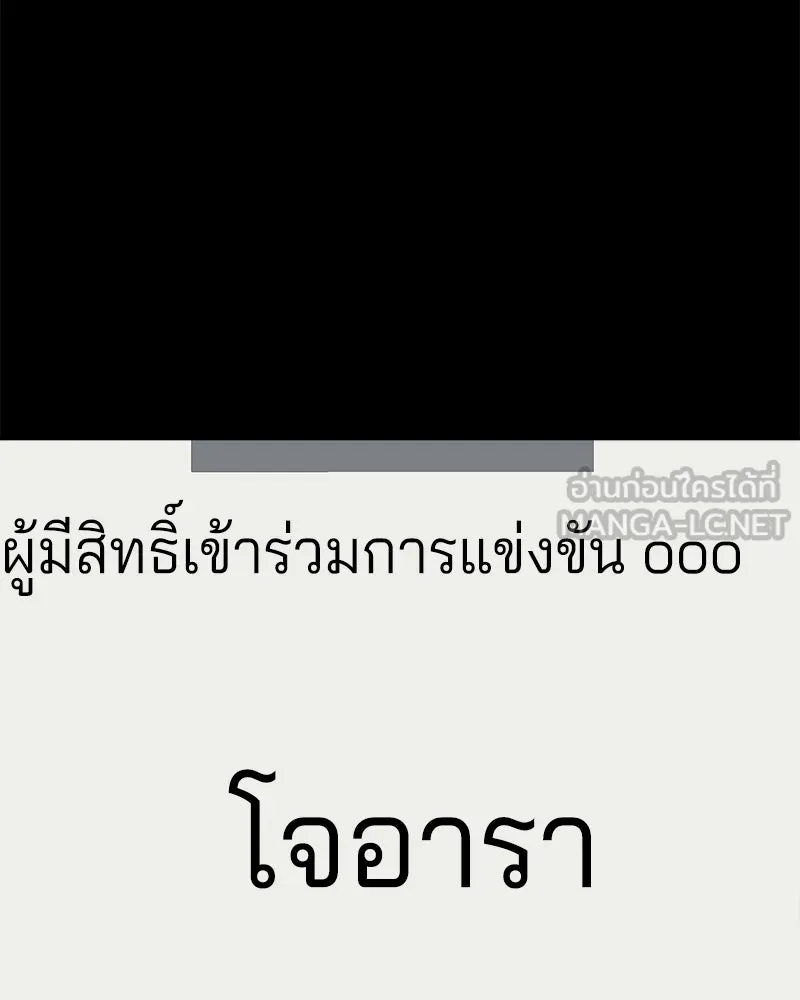 หน้า 102