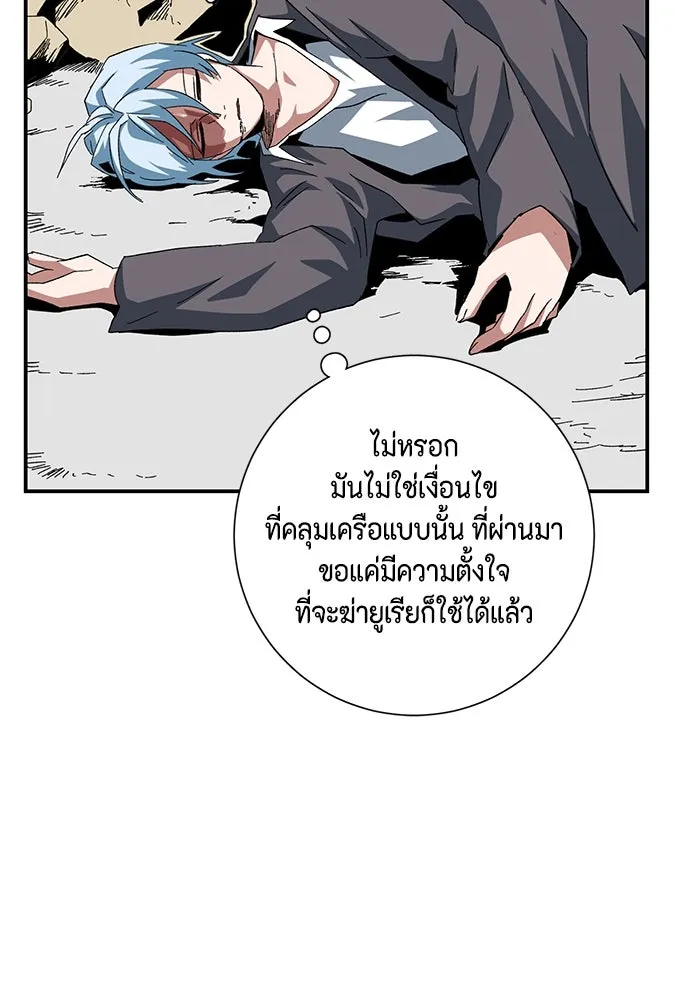 หน้า 77