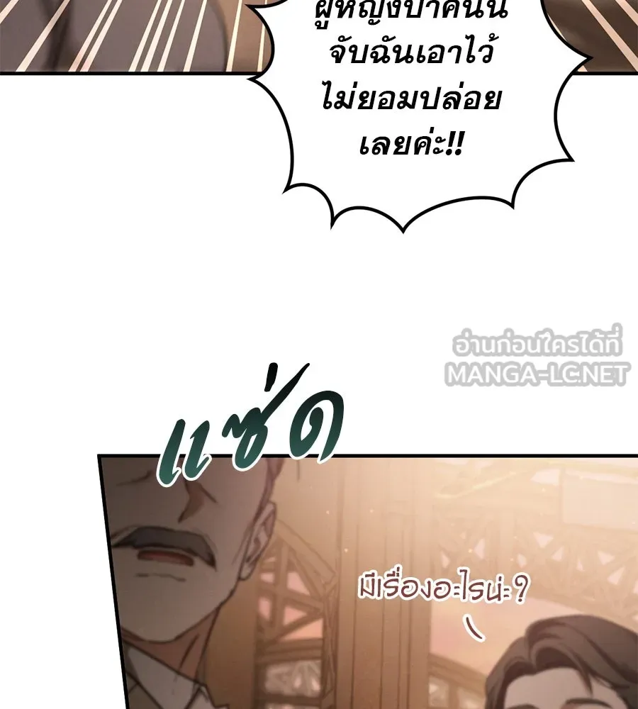 หน้า 156