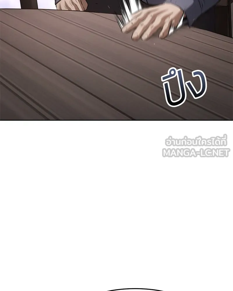 หน้า 105