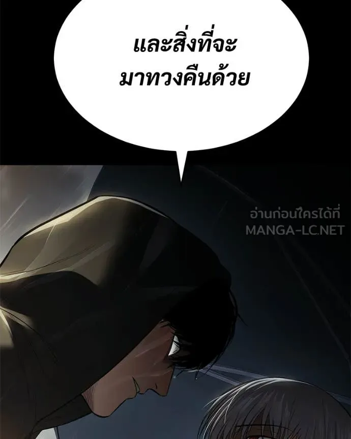 หน้า 140