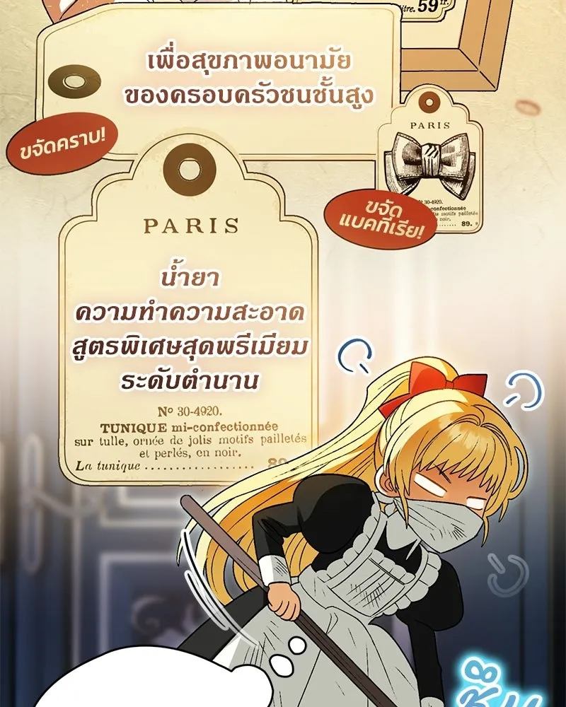 หน้า 97