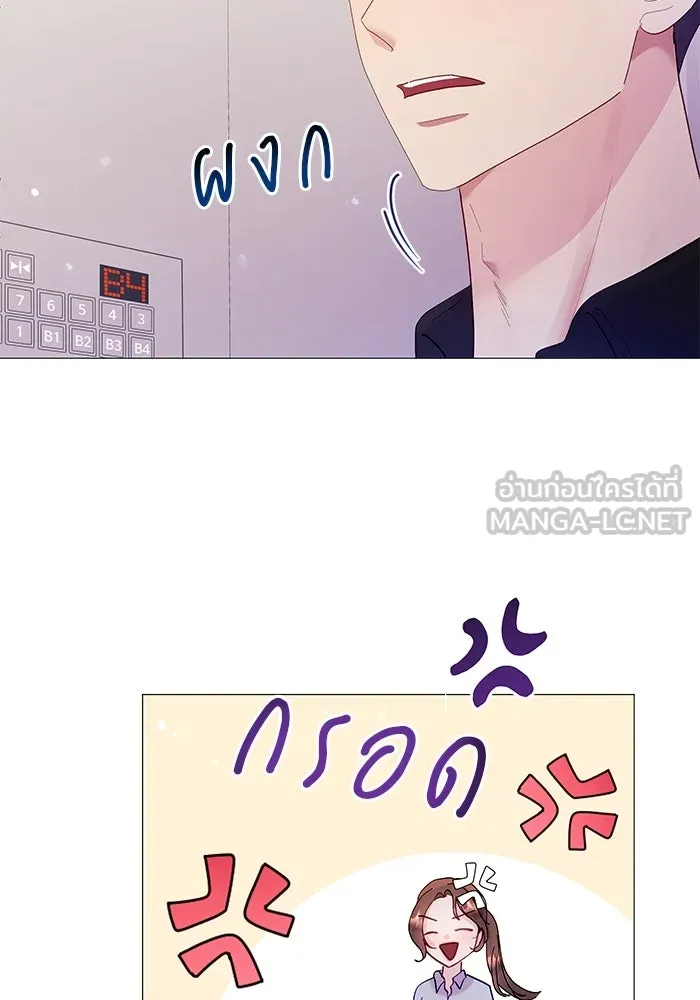 หน้า 87