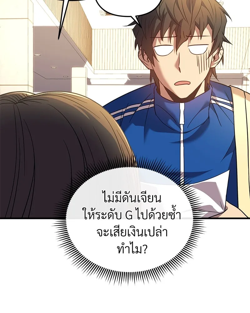 หน้า 64