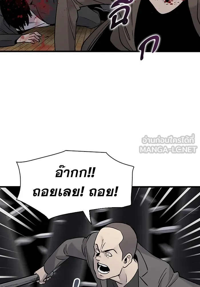 หน้า 93
