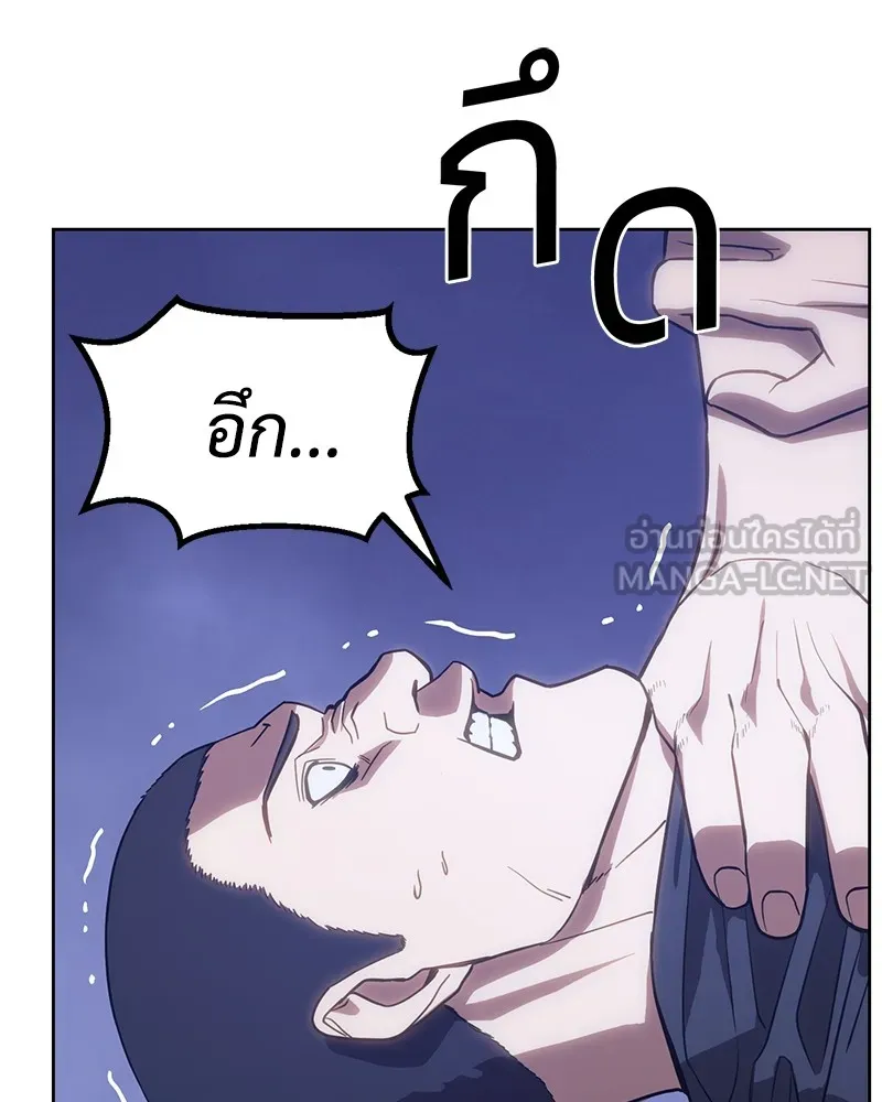 หน้า 234