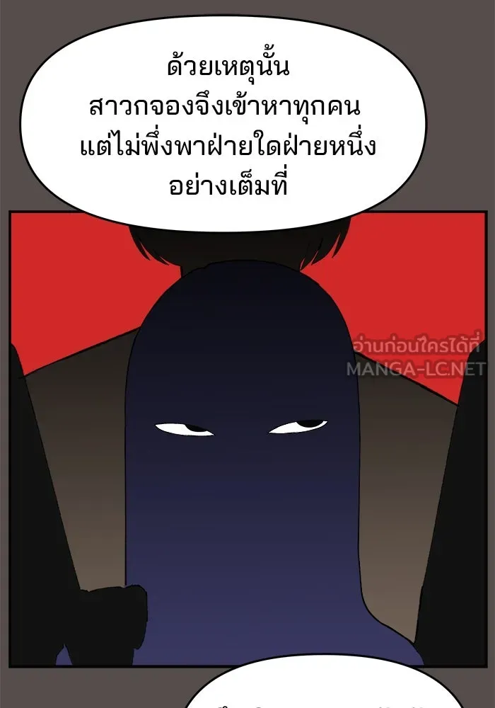หน้า 93