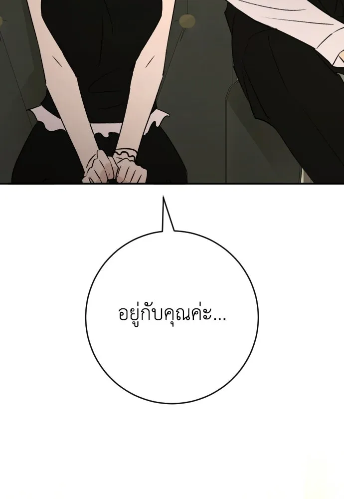 หน้า 101