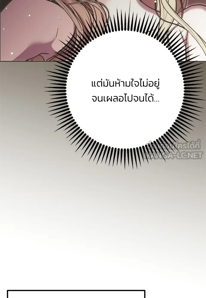 หน้า 123
