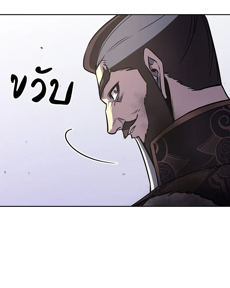 หน้า 143