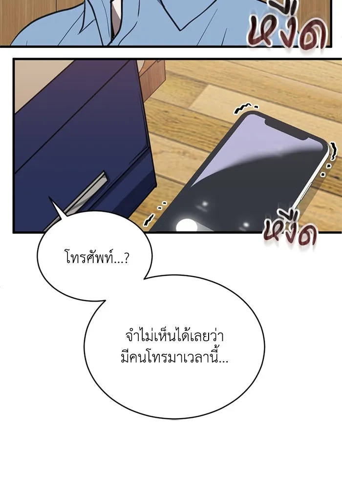 หน้า 79