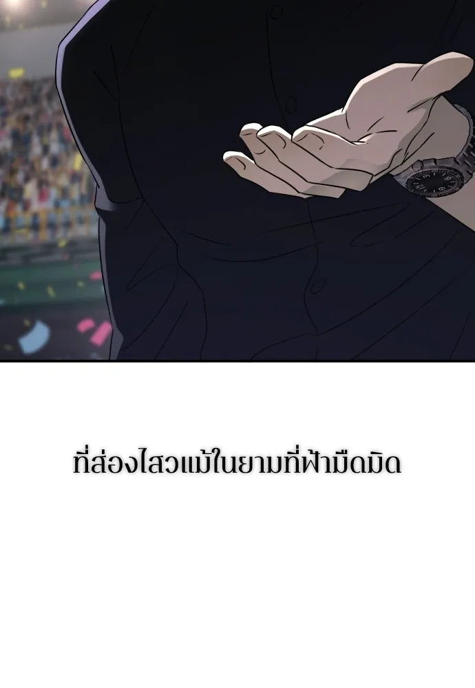 หน้า 131