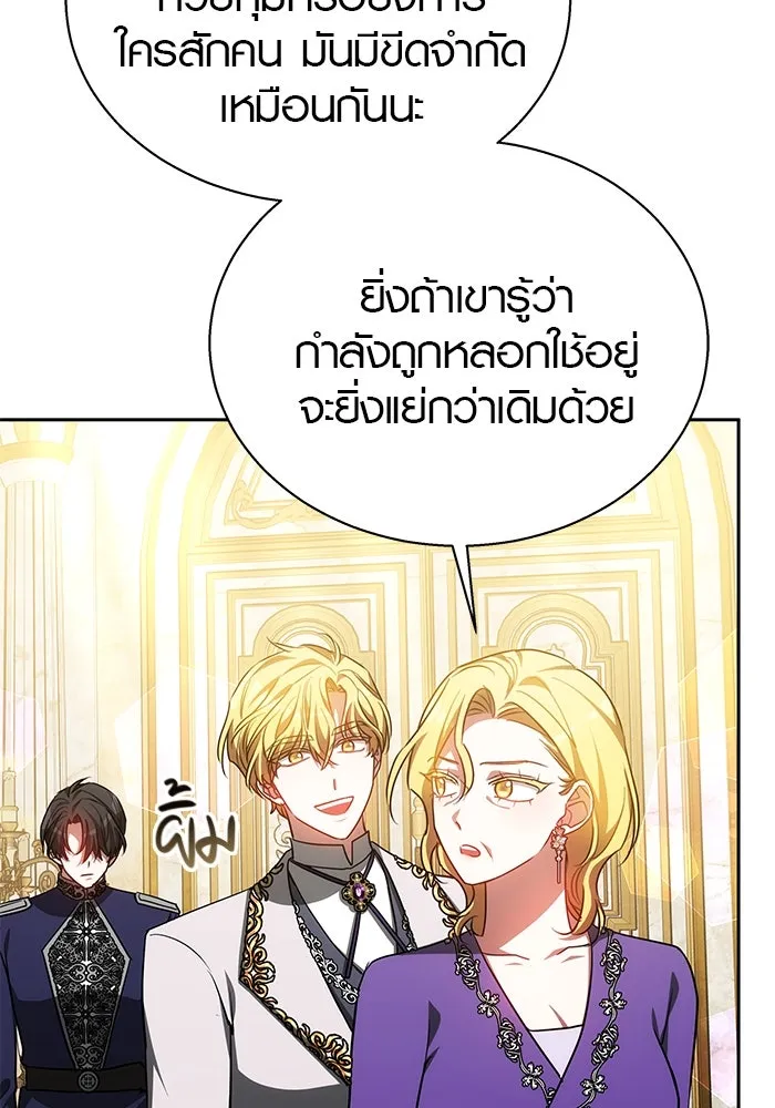 หน้า 86