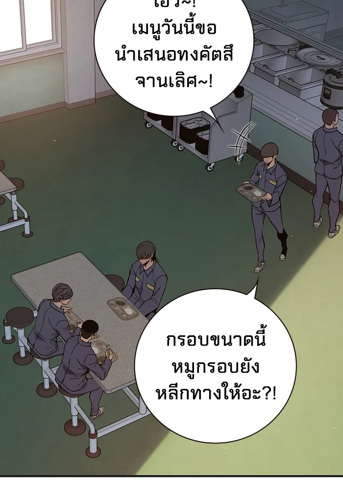 หน้า 134