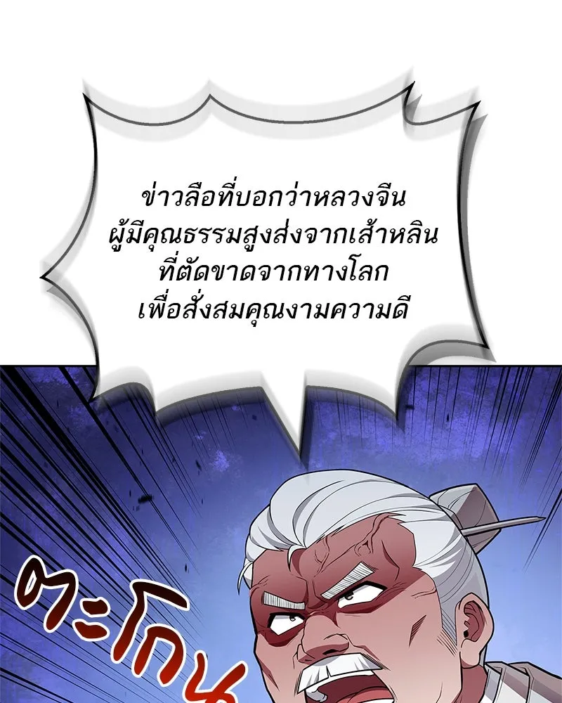 หน้า 115