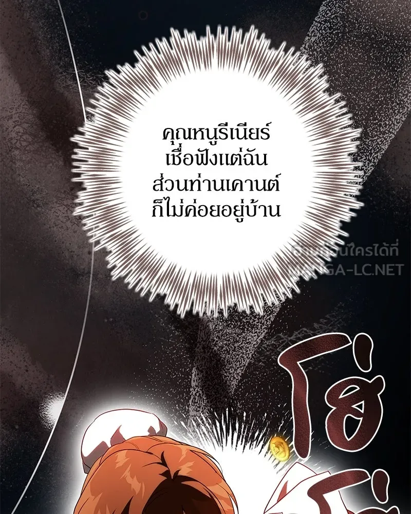 หน้า 102