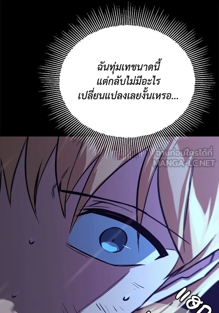 หน้า 117