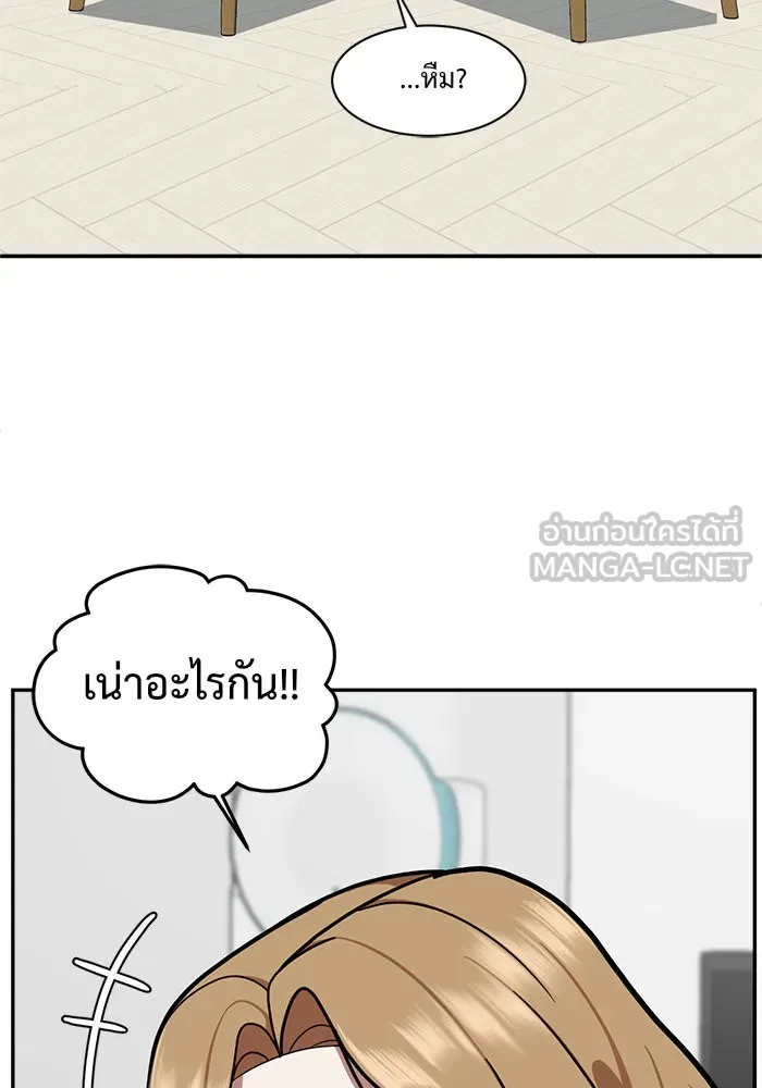 หน้า 90