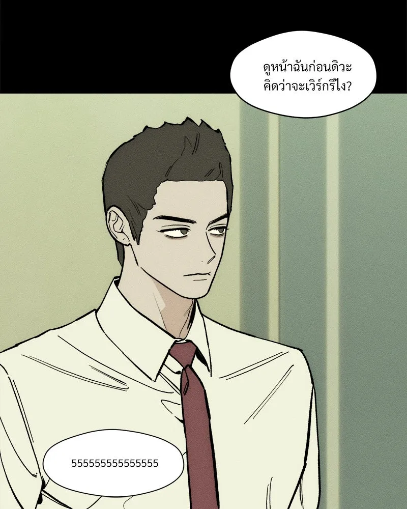 หน้า 154