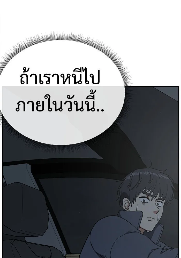 หน้า 154