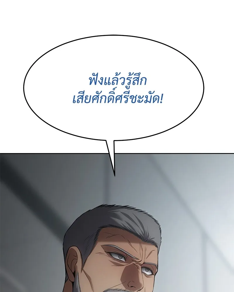 หน้า 181
