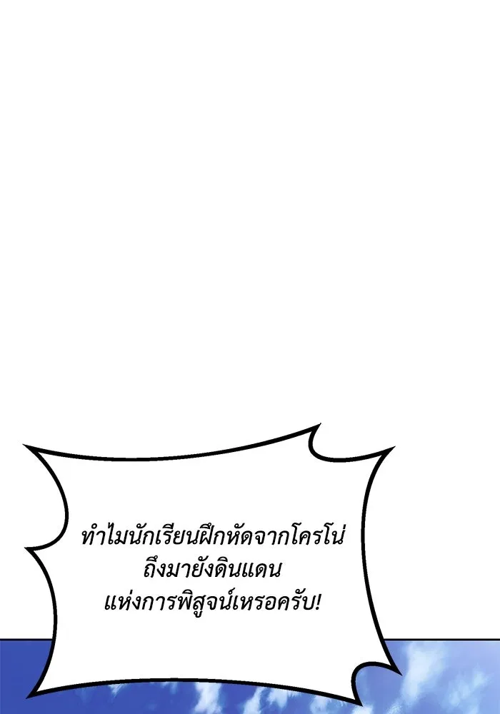 หน้า 116