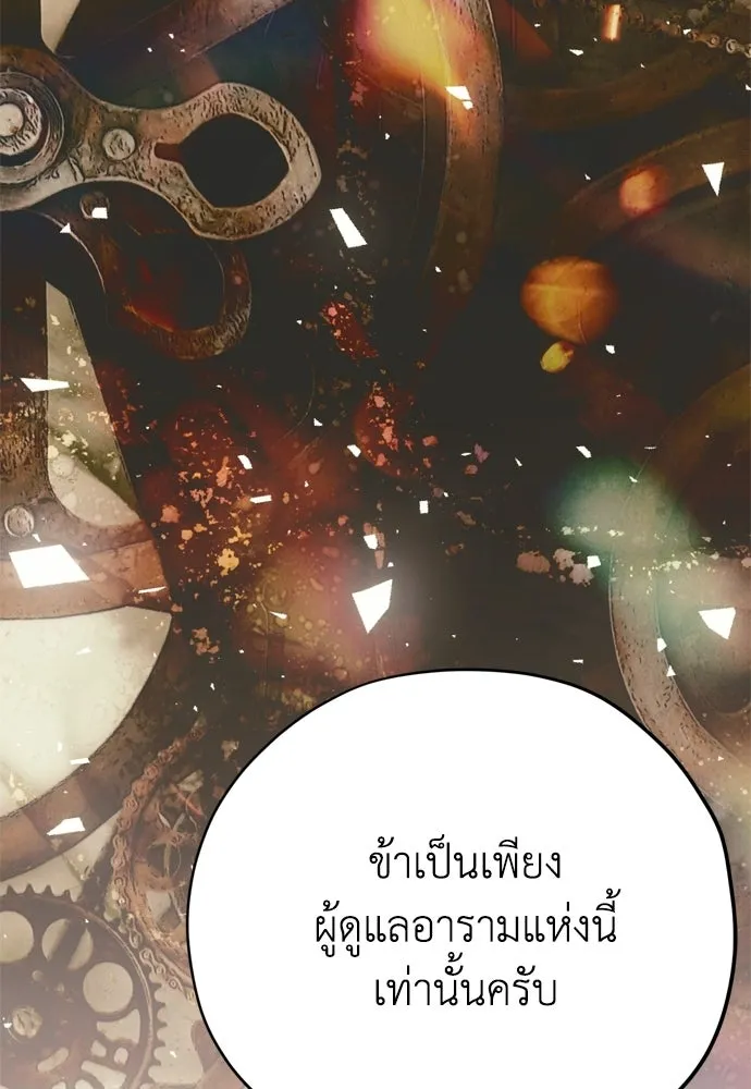หน้า 125