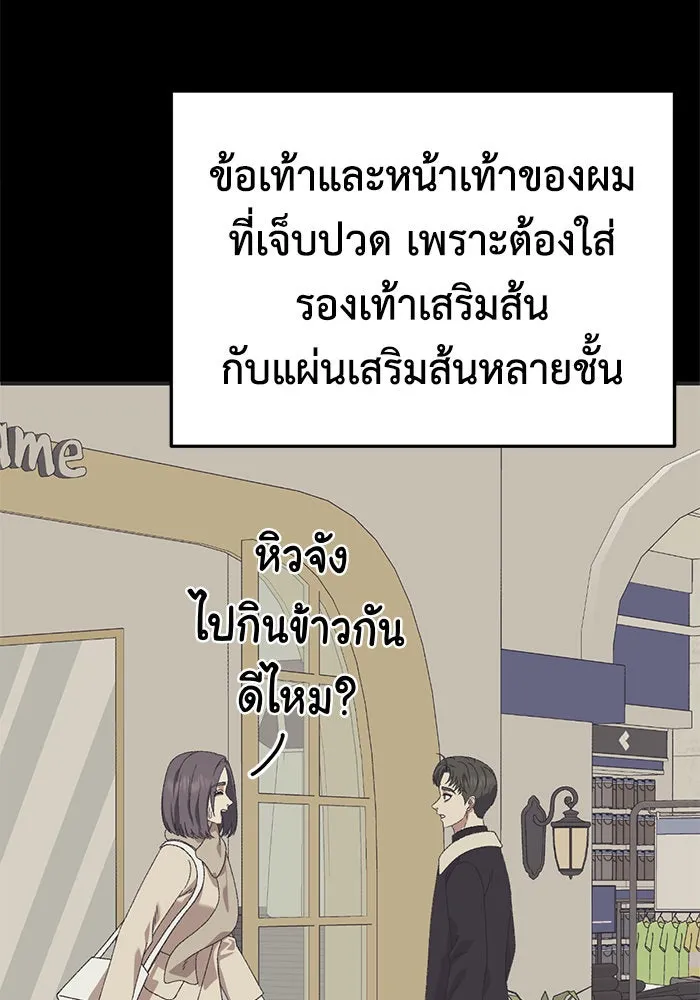 หน้า 121