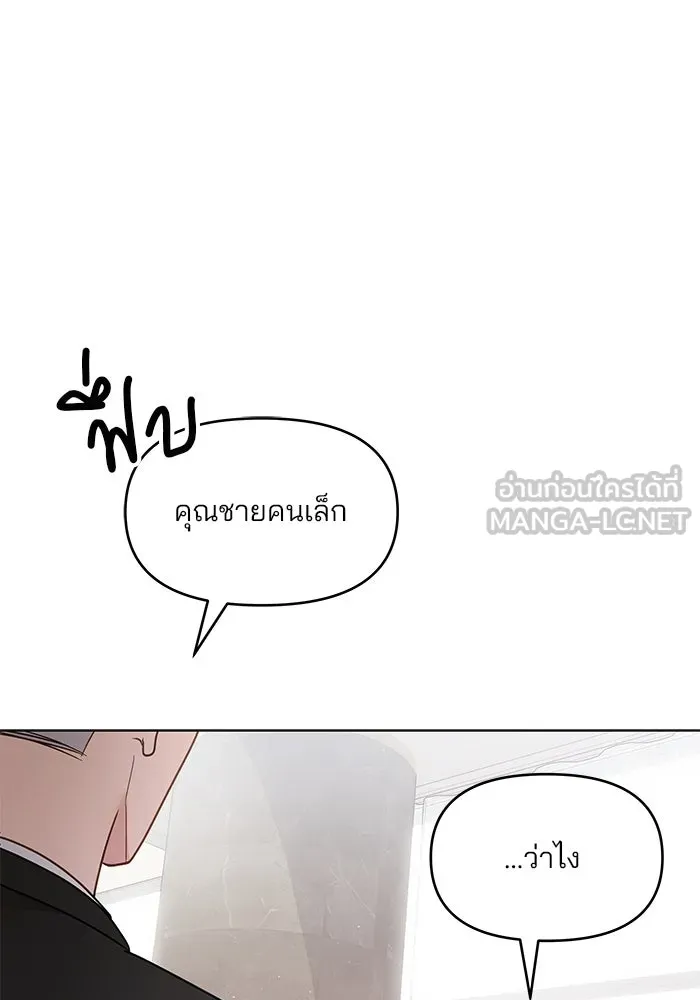 หน้า 90
