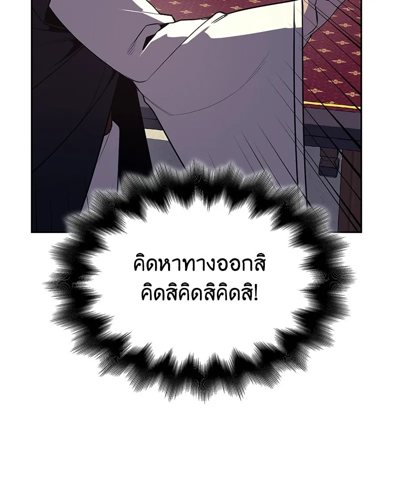 หน้า 109