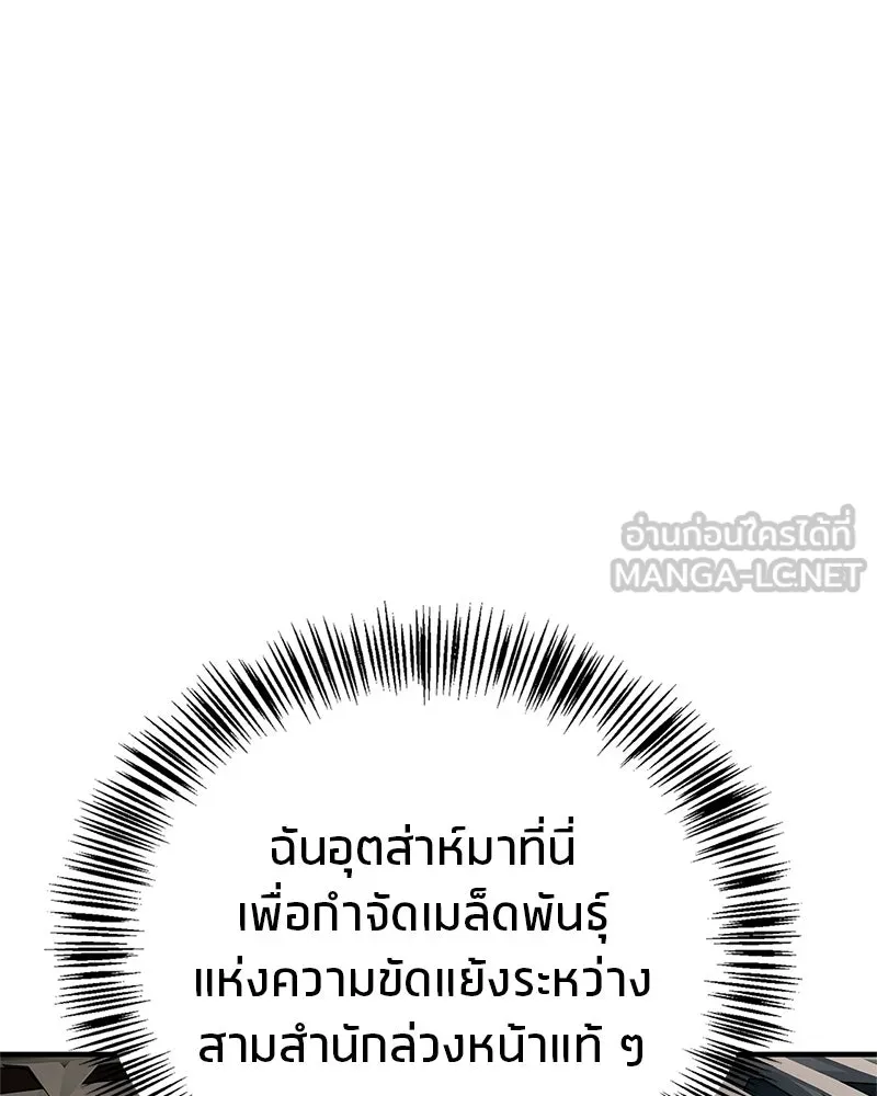 หน้า 141
