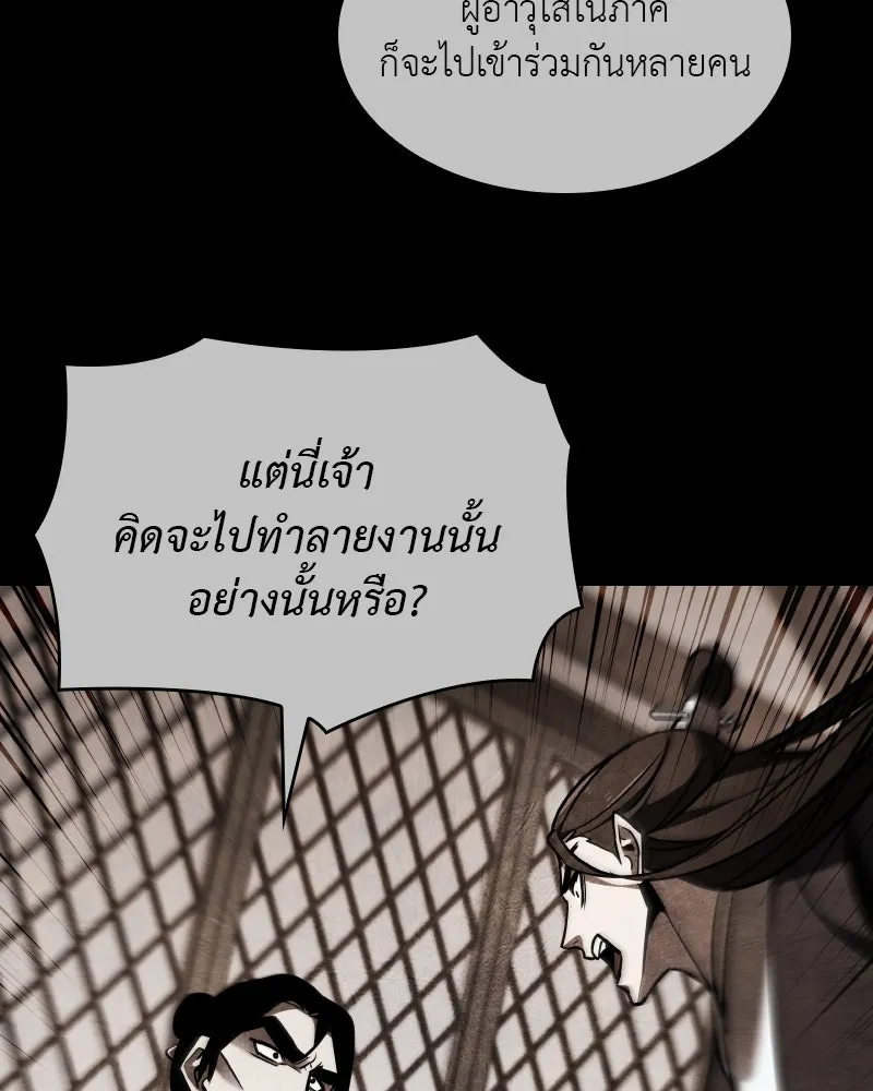 หน้า 217
