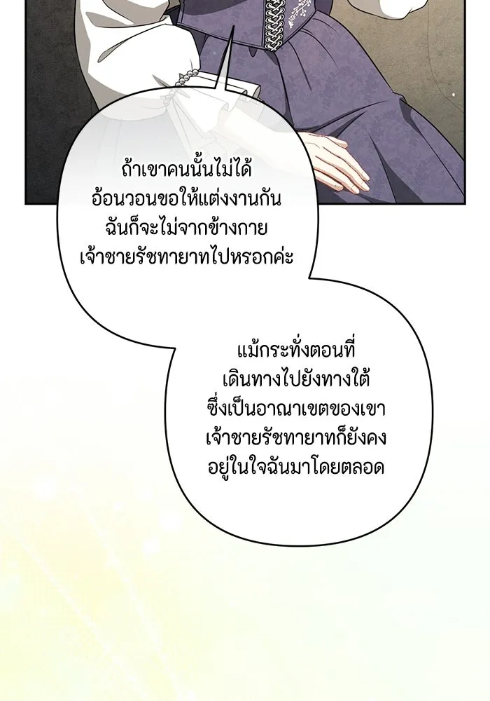 หน้า 101