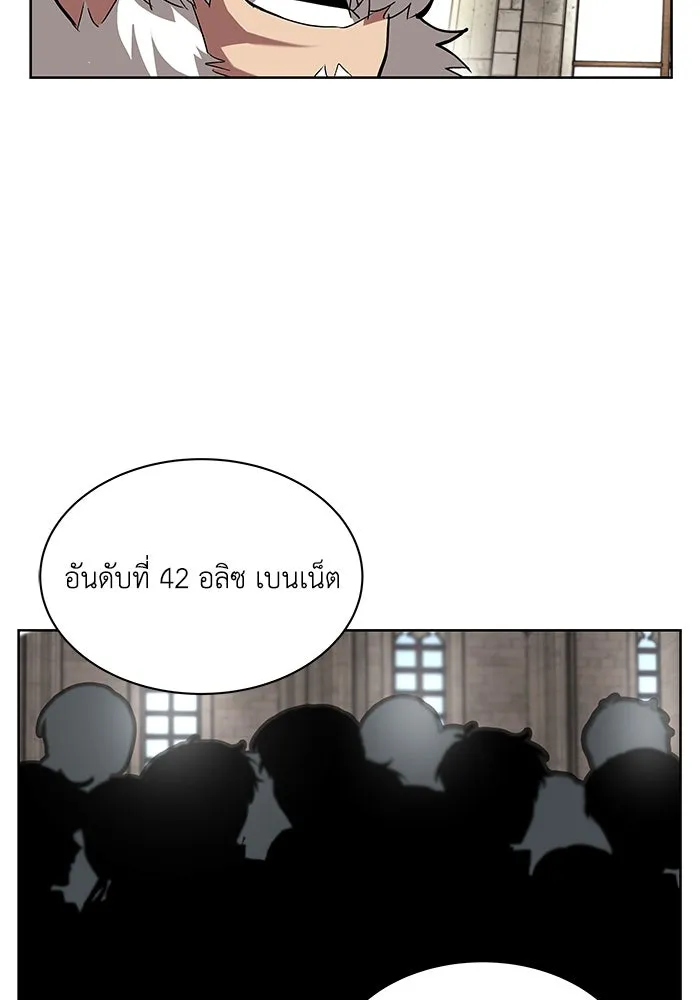 หน้า 86