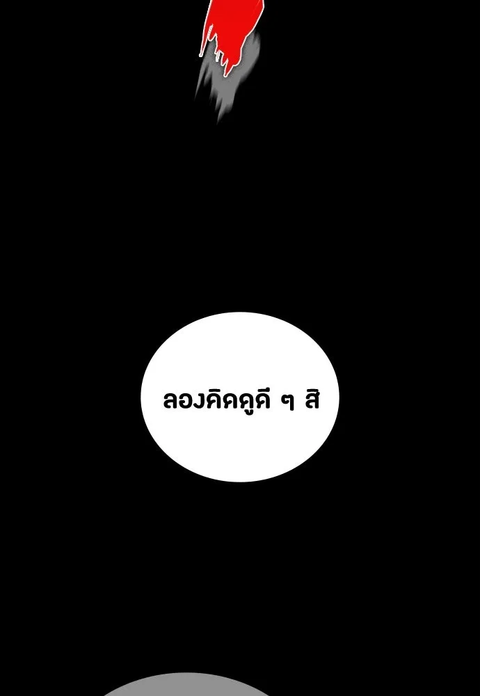 หน้า 119