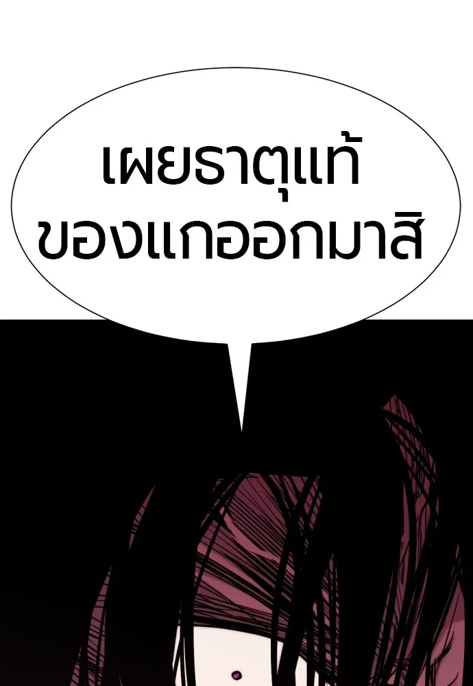 หน้า 142