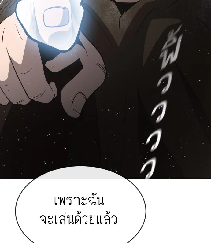 หน้า 119