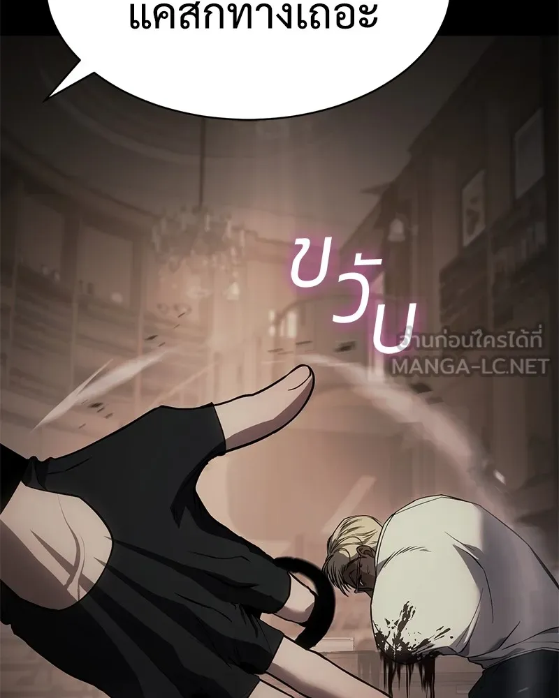 หน้า 111